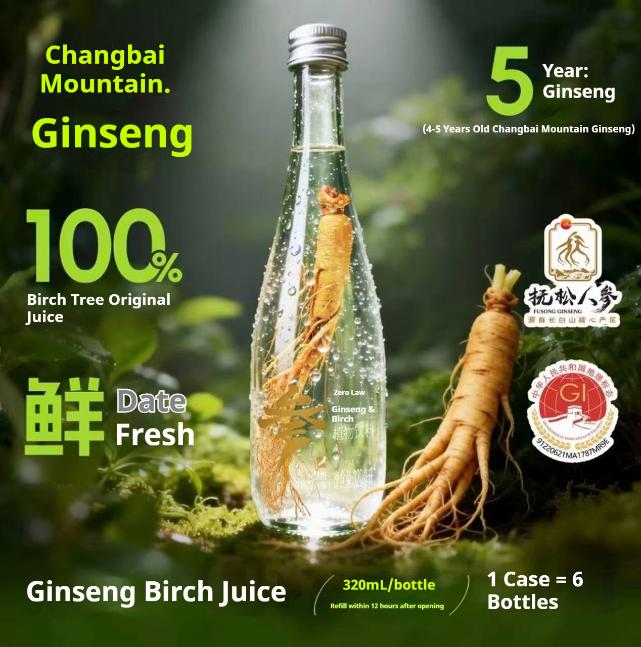 Fresh Ginseng & Birch Sap Drink