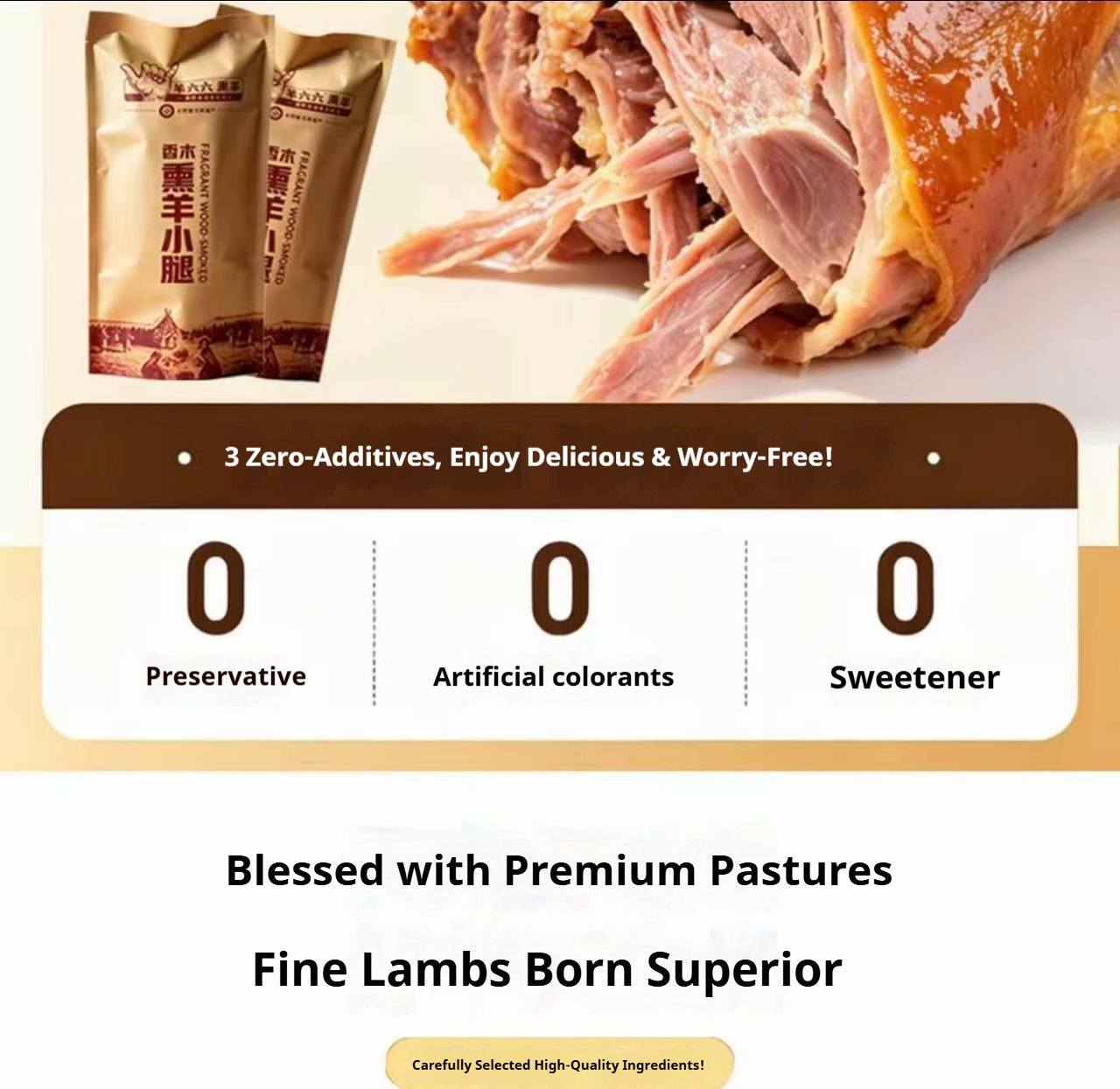 Traditional Smoked Lamb Shank from Inner Mongolia, Crafted with Intangible Cultural Heritage Techniques