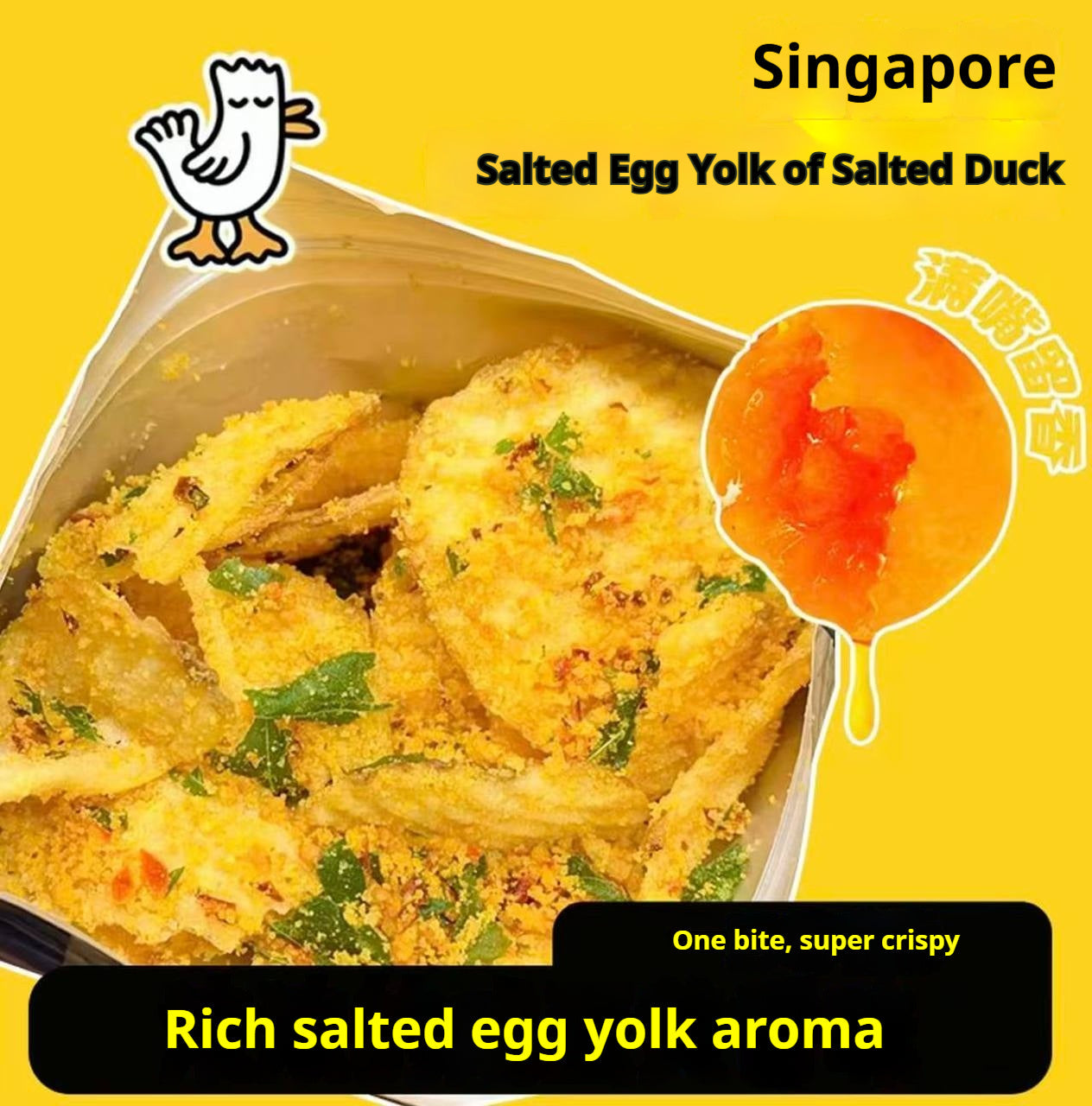 Salted Egg Yolk Potato Chips – Highly Recommended
