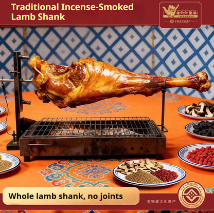Traditional Smoked Lamb Shank from Inner Mongolia, Crafted with Intangible Cultural Heritage Techniques